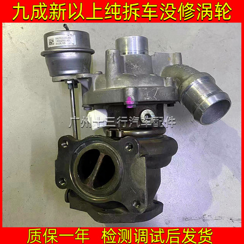 东风标致308CC 3008 408 雪铁龙C5 DS5 DS6 C4L 涡轮增压器拆车件 - 图2