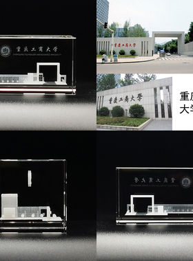 3D水晶内雕建筑纪念品激光楼模学校大楼公司周年庆年会礼品毕业生