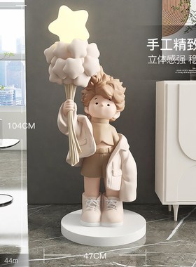 卡通男孩客厅大型落地摆件家居饰品电视柜沙发旁灯乔迁新居礼品