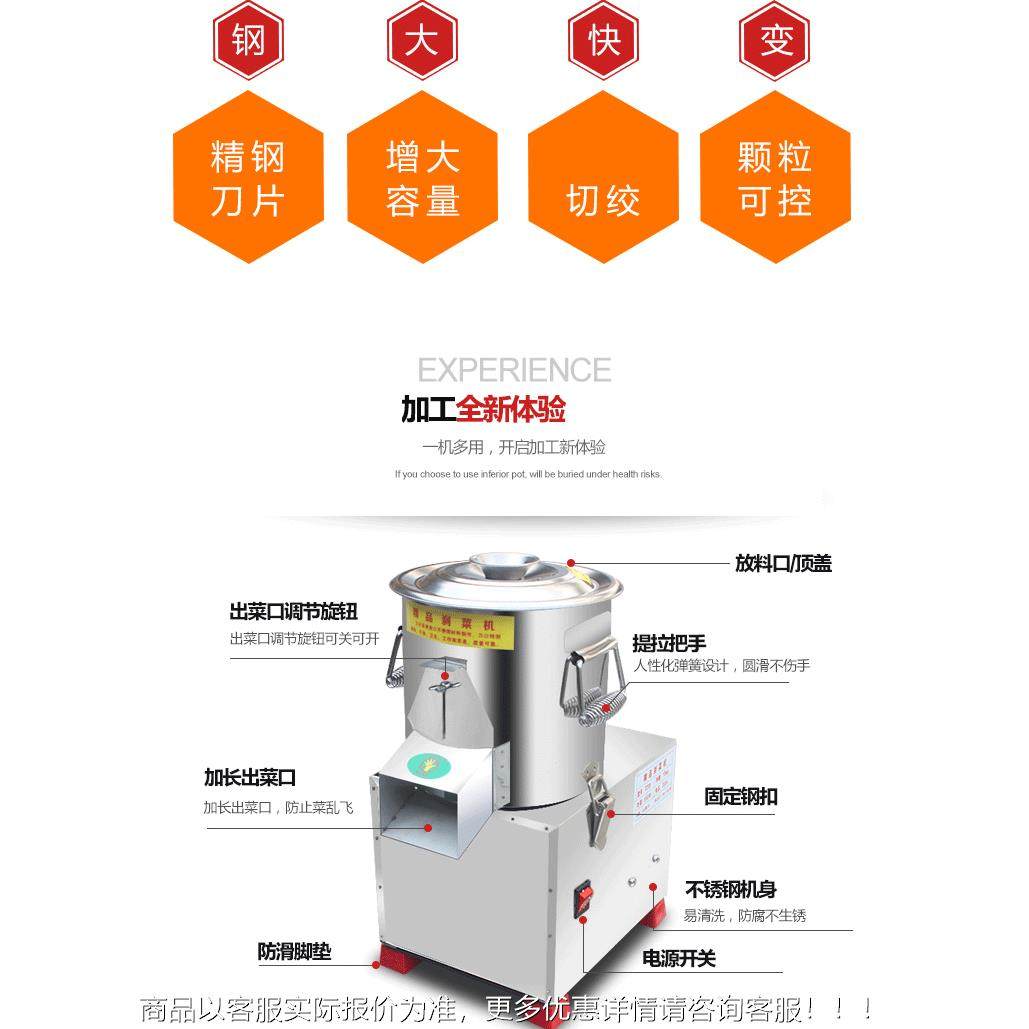 不喂锈钢大电刹菜机包子饺子ARDDJJ菜馅机养殖鸡生动姜蒜切菜机绞,淘宝优惠券,粉丝福利购,淘宝优惠卷