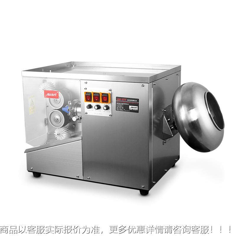 奥条力商用出2制UJC丸机抛光一体全自动丸药丸丸水蜜珍珠粉圆机,淘宝优惠券,粉丝福利购,淘宝优惠卷