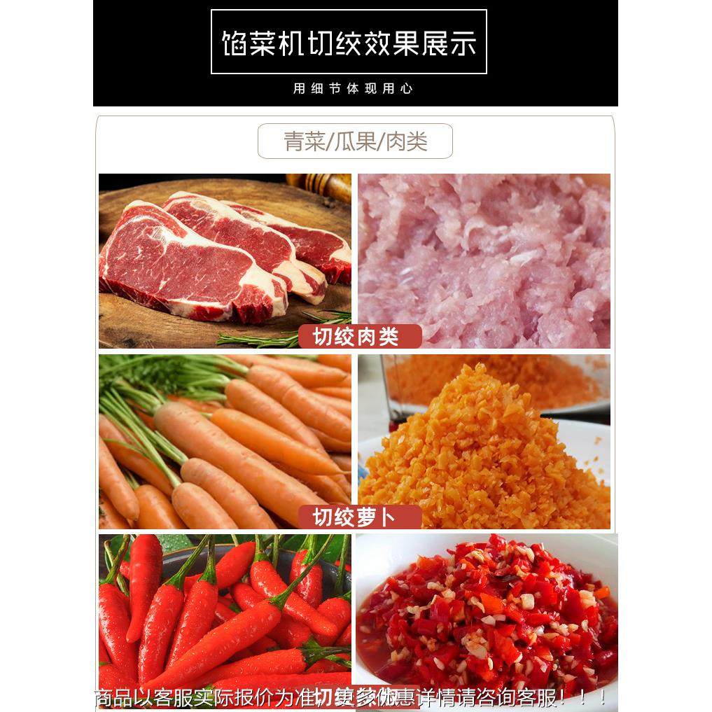 不喂锈钢大电刹菜机包子饺子ARDDJJ菜馅机养殖鸡生动姜蒜切菜机绞,淘宝优惠券,粉丝福利购,淘宝优惠卷