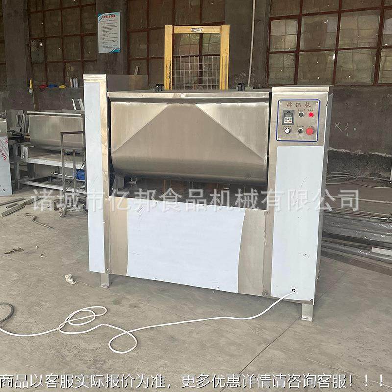 全料自动馅料混器合 GCS肉虾滑拌馅机 饺子馅调味搅类拌机,淘宝优惠券,粉丝福利购,淘宝优惠卷