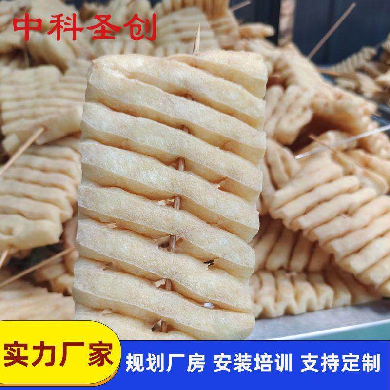 全自动兰花干机整板切花切块一体机PLC数控不锈钢切花机,淘宝优惠券,粉丝福利购,淘宝优惠卷