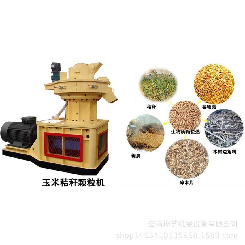 全套生物质燃烧颗粒机设备木屑制粒离心机生物质环模造粒机,淘宝优惠券,粉丝福利购,淘宝优惠卷