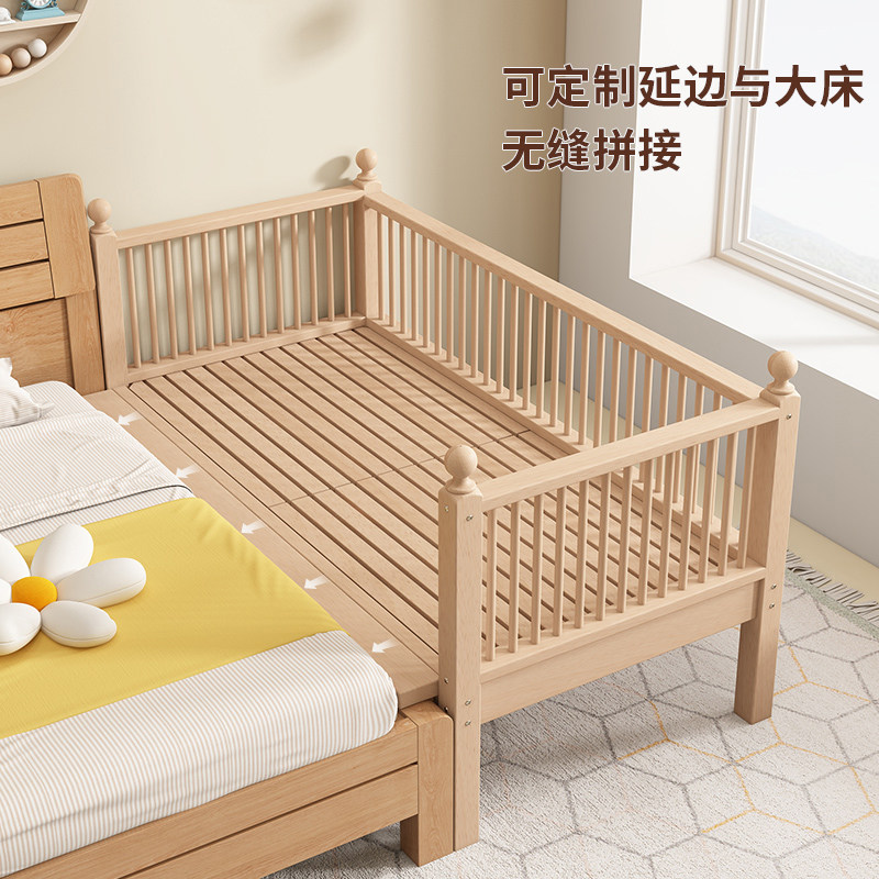 榉木儿童床带护栏拼接床加宽床婴儿床男孩女孩公主床单人实木小床,淘宝优惠券,粉丝福利购,淘宝优惠卷