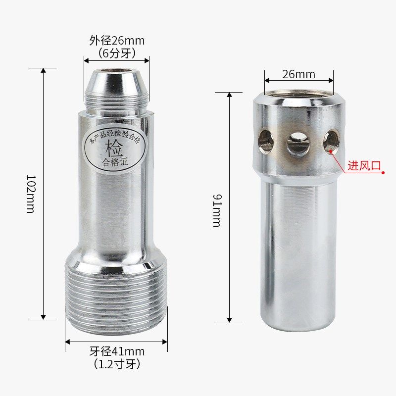 喷砂机配件喷砂枪喷沙机枪头纯钨钢双进风单进风打砂机枪头喷枪嘴,淘宝优惠券,粉丝福利购,淘宝优惠卷