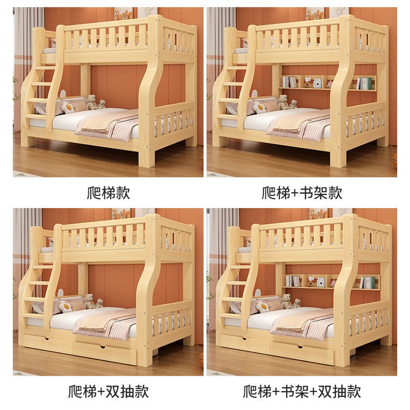 全实木国标上下床双层床高低宿舍小户型子母床两层大人上下铺木床,淘宝优惠券,粉丝福利购,淘宝优惠卷