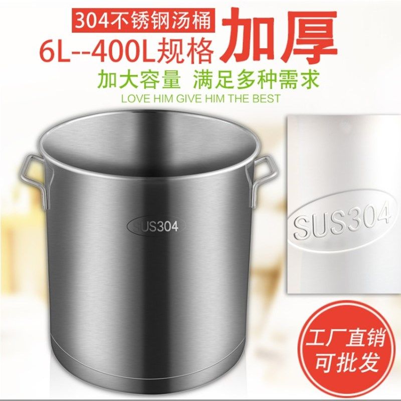 不锈钢量杯202实验室容器1升2升3升4升5升桶10升304不锈钢大桶100,淘宝优惠券,粉丝福利购,淘宝优惠卷