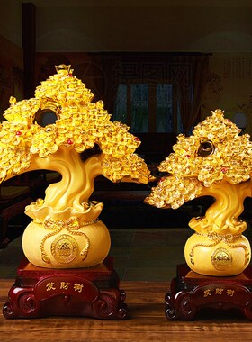 发财树摆件招财树摇钱树店铺开业装饰礼品N工艺品办公室乔迁礼物