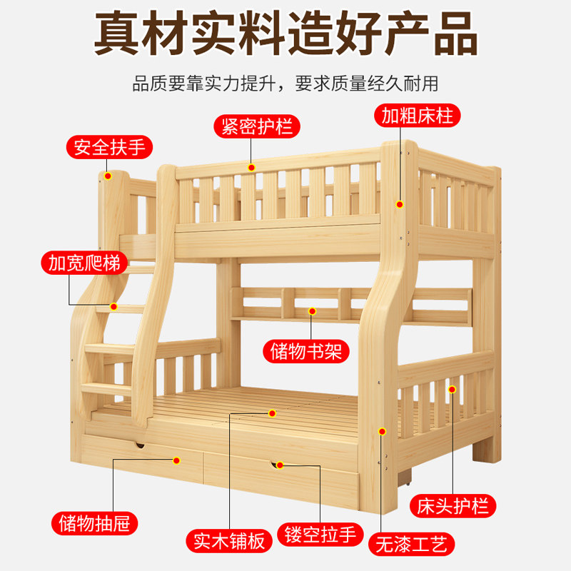 全实木国标上下床双层床高低宿舍小户型子母床两层大人上下铺木床,淘宝优惠券,粉丝福利购,淘宝优惠卷