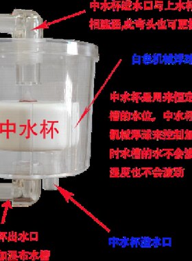 恒温恒湿机水杯,高低温湿热交变试验箱水杯,恒温恒湿箱水杯