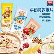 西麦营养早餐燕麦片袋装即食代餐