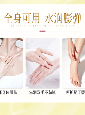 马油护手霜全身可用马膏保湿补水