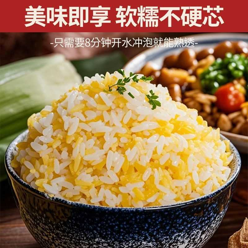 【90g一袋】免蒸免煮玉米米饭粗粮方便速食懒人冲泡学生宿舍旅游,淘宝优惠券,粉丝福利购,淘宝优惠卷