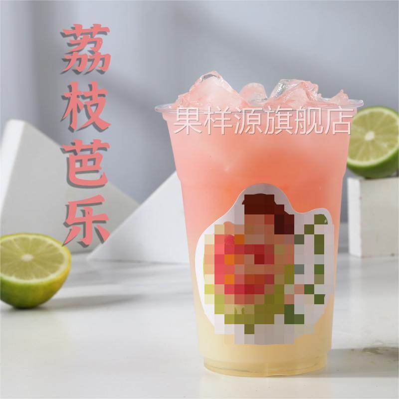 达川nfc红心番石榴原浆 冷冻非浓缩红芭乐汁饮料奶茶店专用芭乐浆,淘宝优惠券,粉丝福利购,淘宝优惠卷