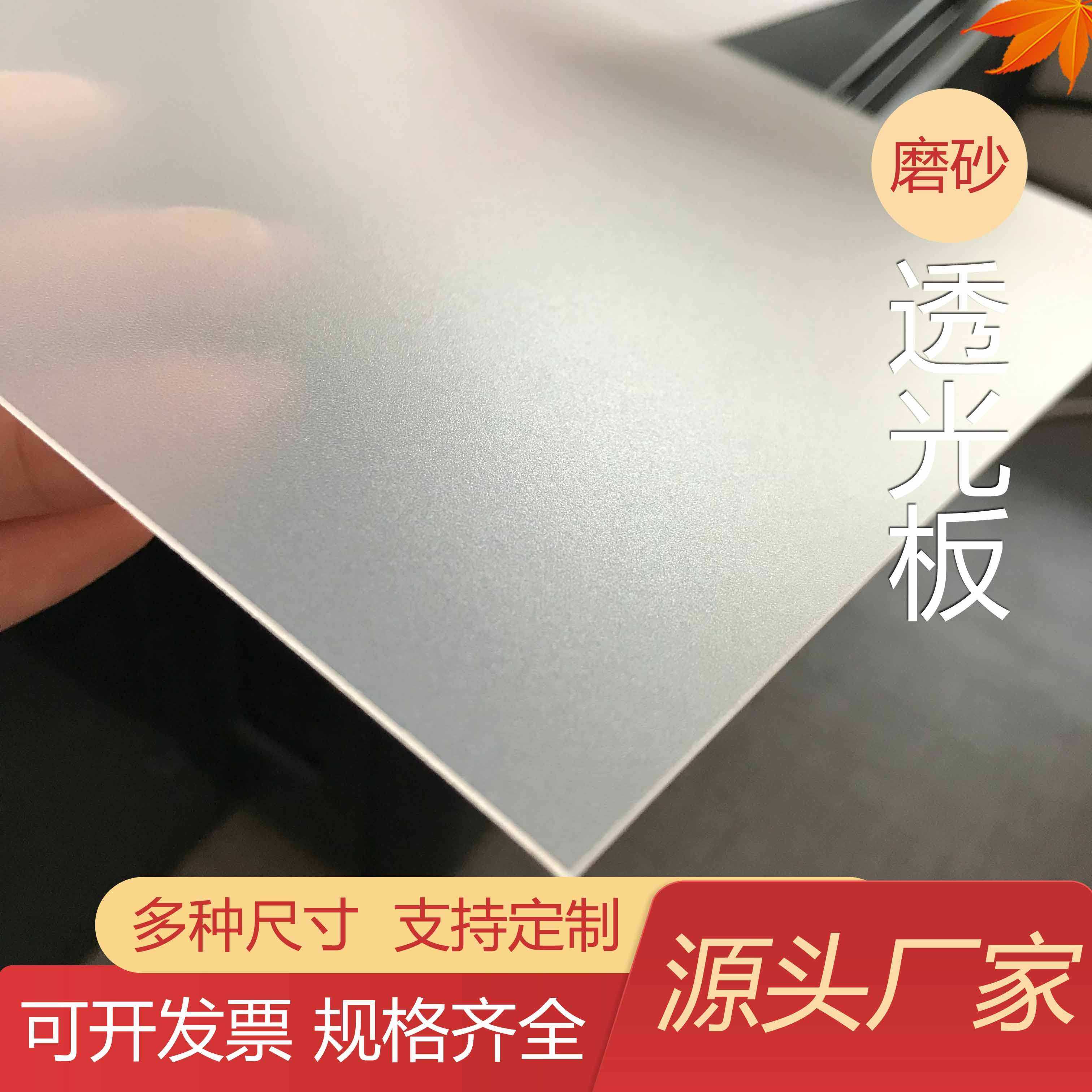 pvc磨砂板 婚庆铁艺发光月亮贴膜半透明阳光膜道具婚礼背景装饰,淘宝优惠券,粉丝福利购,淘宝优惠卷