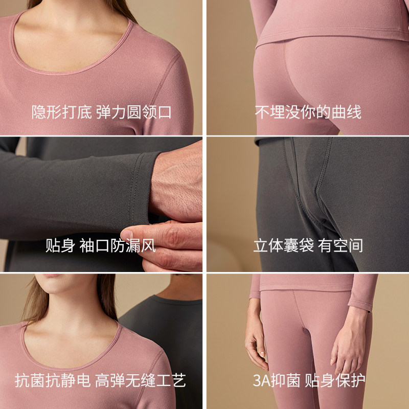女士保暖内衣秋冬纯棉情侣秋衣秋裤套装女内穿圆领无痕打底衫冬天,淘宝优惠券,粉丝福利购,淘宝优惠卷