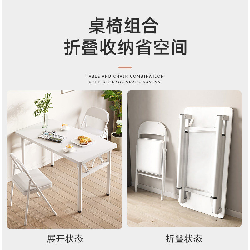 简易折叠餐桌家用小户型现代简约吃饭桌子长方形摆摊快餐桌椅组合,淘宝优惠券,粉丝福利购,淘宝优惠卷