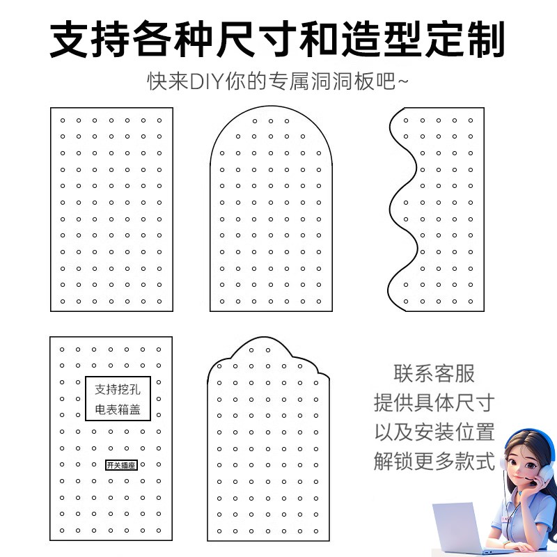 Solid wood entrance hole board storage rack wooden display storage wall cloud I Duo storage shelf wall hanger can