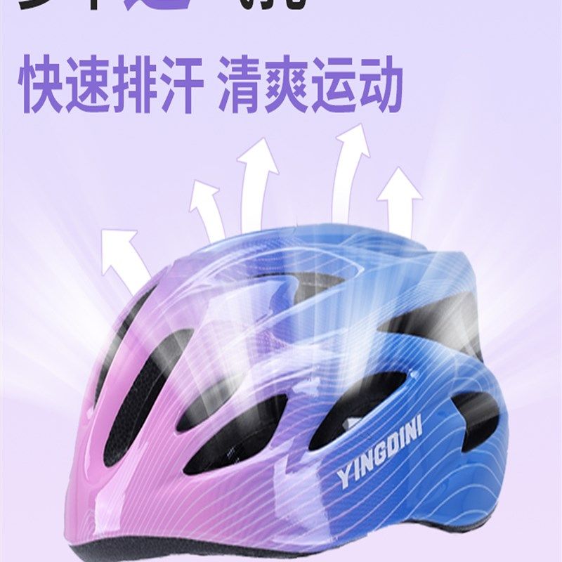 自行车头盔儿童头盔适合4-13岁头围48-58骑行装备轮滑防护手套,淘宝优惠券,粉丝福利购,淘宝优惠卷