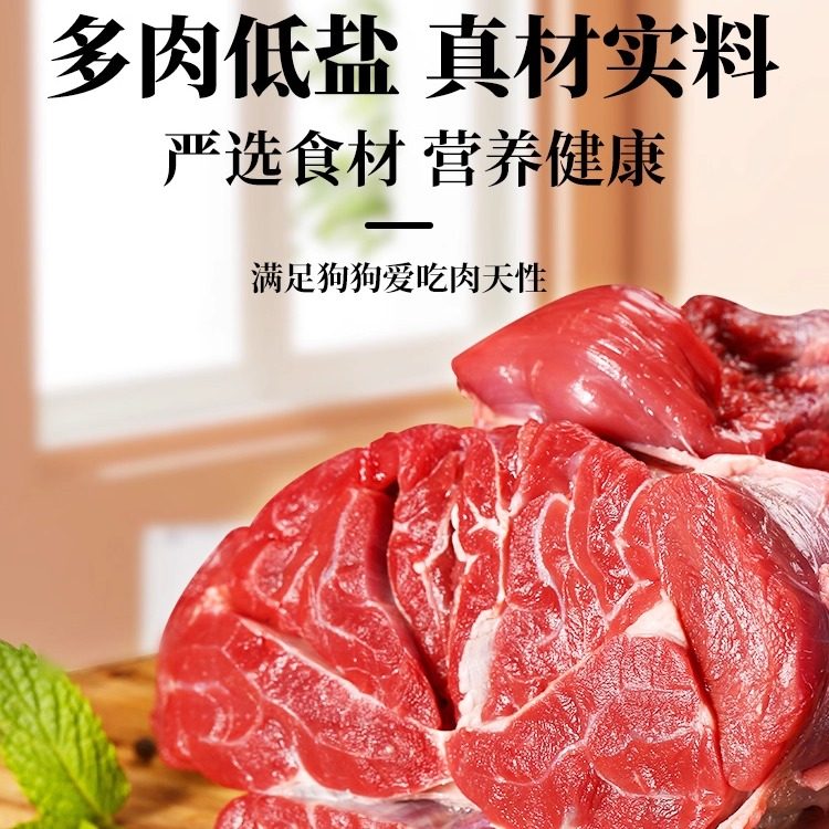 狗狗零食火腿肠180支泰迪金毛补钙宠物成幼犬低盐香肠整箱大礼包,淘宝优惠券,粉丝福利购,淘宝优惠卷