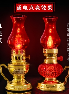 入宅乔迁喜灯子孙灯结婚长明灯