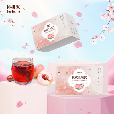 桃桃家五味饮花果茶组合无防腐剂