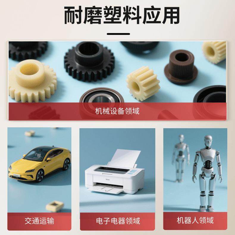 PEEK耐磨本色加玻纤碳纤黑色PEEK润滑含铁氟龙石墨耐高温高强硬度,淘宝优惠券,粉丝福利购,淘宝优惠卷