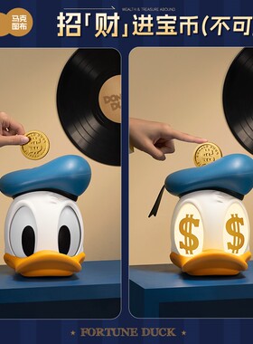 马克图布唐老鸭金币有钱鸭小夜灯迪士尼可爱圣诞摆件客厅桌面装饰