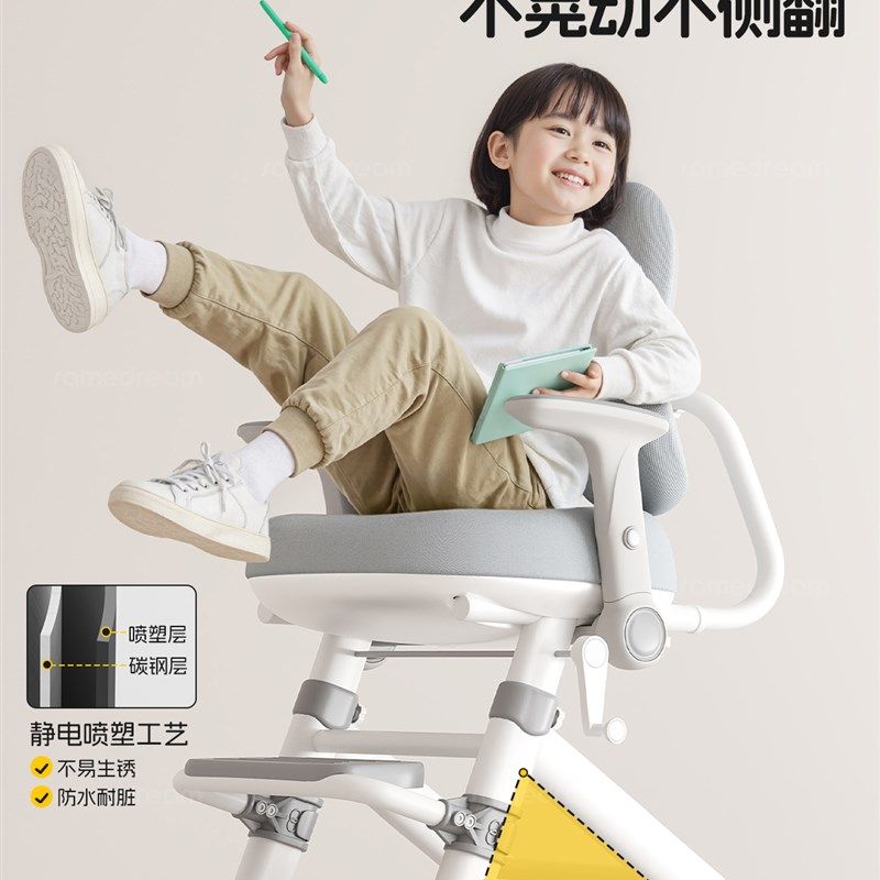 三梦儿童学习椅可升降调节小学生家用写作业写字椅子书桌座椅凳子,淘宝优惠券,粉丝福利购,淘宝优惠卷