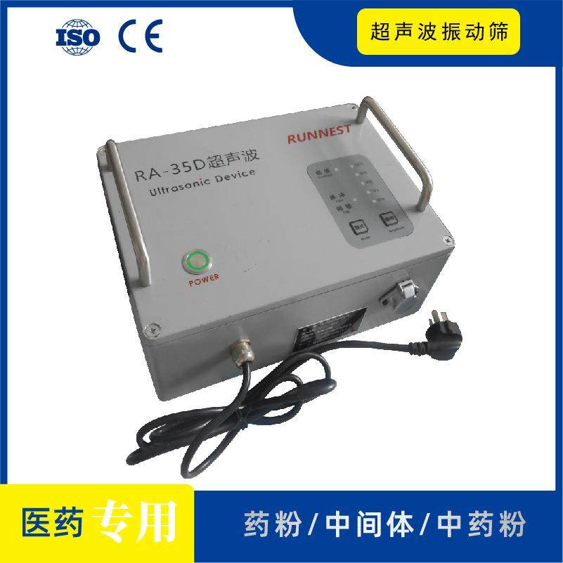 医药中间体不堵网超声波振动筛纤维素药粉分级筛不锈钢振筛机,淘宝优惠券,粉丝福利购,淘宝优惠卷