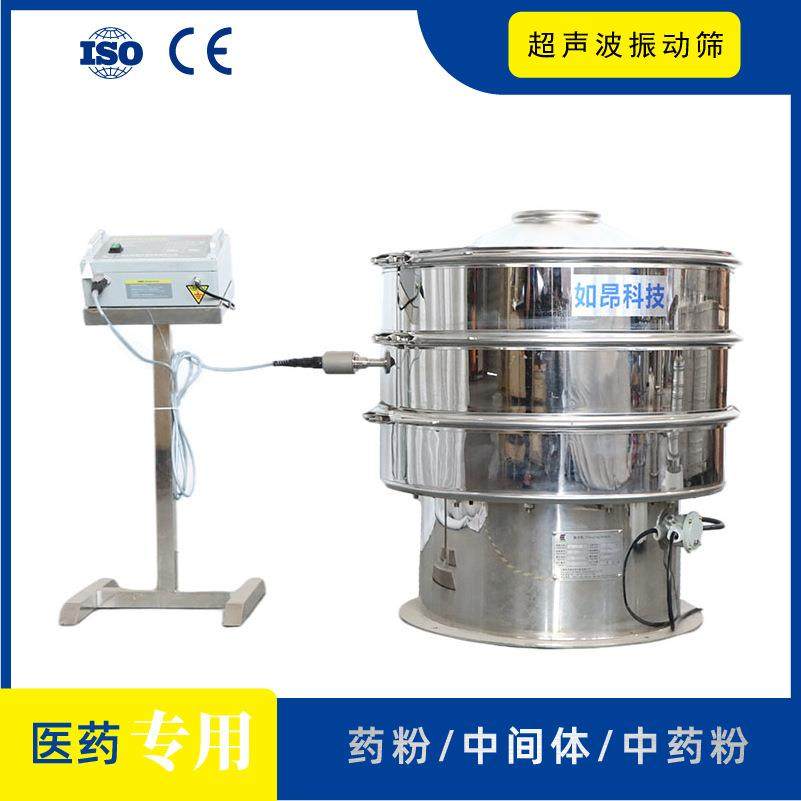 医药中间体不堵网超声波振动筛纤维素药粉分级筛不锈钢振筛机,淘宝优惠券,粉丝福利购,淘宝优惠卷