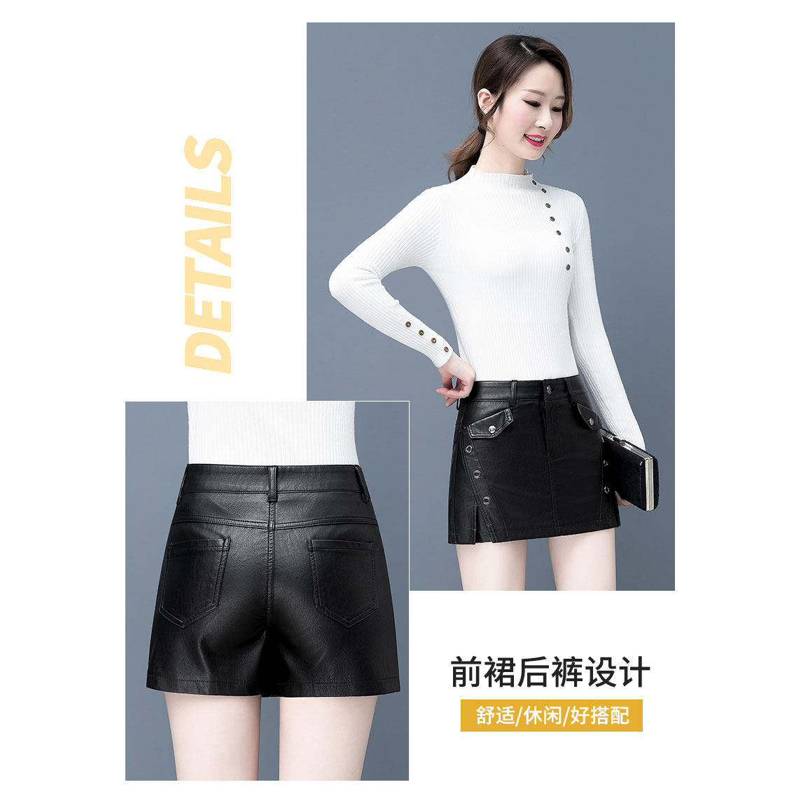 不规则皮裙裤女士新款2020年短裙裤 纤丝朵休闲裤