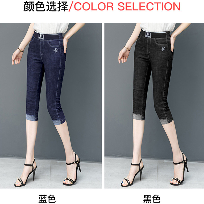 松紧腰薄款韩版2020新款显瘦牛仔裤 纤丝朵牛仔裤