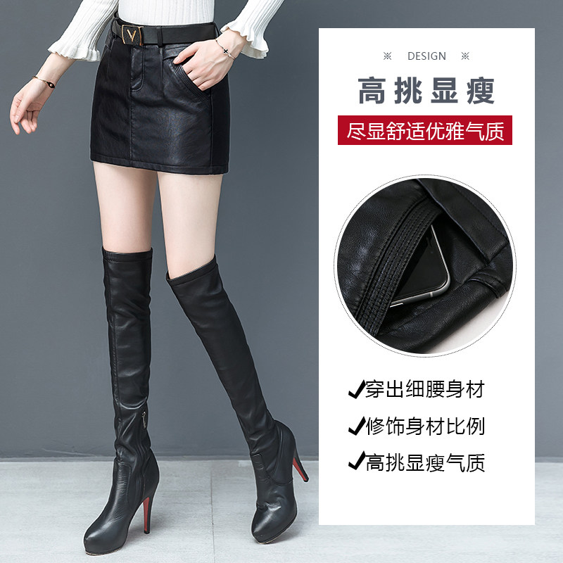 秋冬2020新款韩版防走光高腰半身裙 纤丝朵半身裙