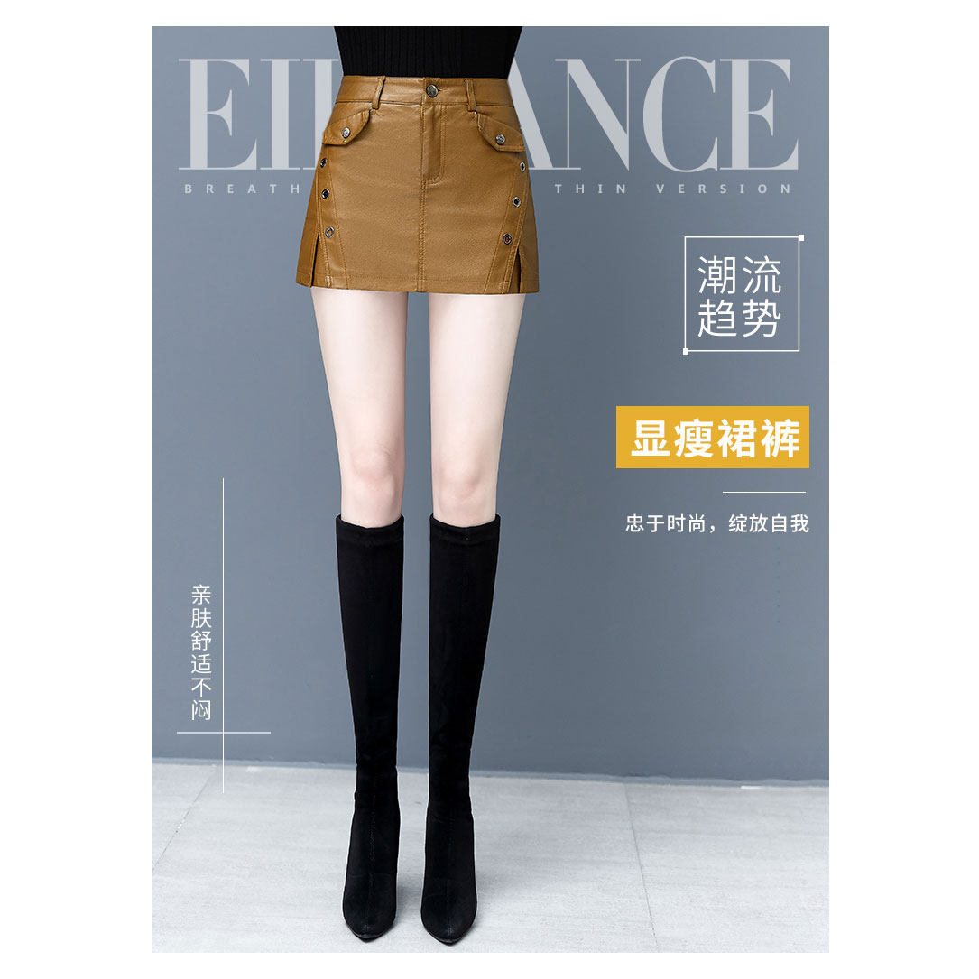 不规则皮裙裤女士新款2020年短裙裤 纤丝朵休闲裤