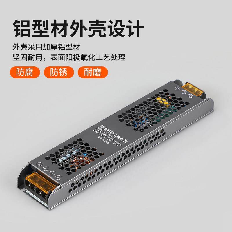 led超薄灯箱电源12v24v长条电源开 关配接器220v转12v灯条变压转,淘宝优惠券,粉丝福利购,淘宝优惠卷