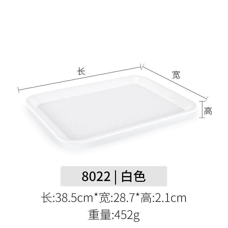 密胺托盘商用塑料长方形盘子蛋糕面包托盘幼儿园餐盘端菜水杯茶盘,淘宝优惠券,粉丝福利购,淘宝优惠卷