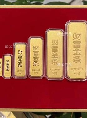 仿真金条财富金条铜镀金店银行摆饰装饰假金条金砖送礼收藏品摆件