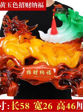 招财貔貅摆件大号玉白菜金蟾蜍摆设家居玄关装饰乔迁开 业工艺礼