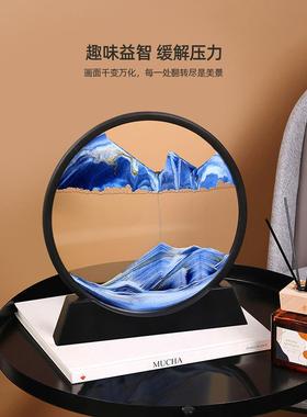 创意解压3D立体流沙画沙漏摆件动态玻璃圆形山水艺术家居装饰礼物