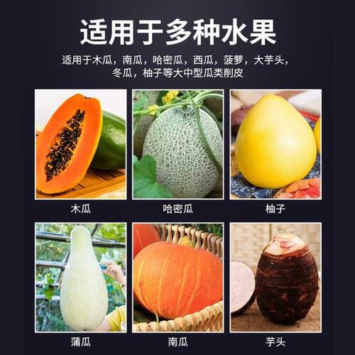 全自动削皮机商用刀双刀多功能厨房南瓜洋芋冬瓜刨皮去皮机 - 图0