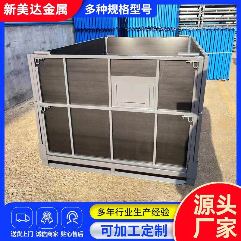 厂家出售金属周转箱物料箱折叠仓储笼物流周转筐收纳储金属物料箱,淘宝优惠券,粉丝福利购,淘宝优惠卷