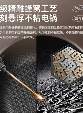 先科一体电炒锅蒸煮多功能不粘锅