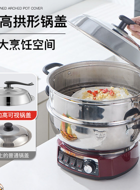 先科304不锈钢多功能电热锅