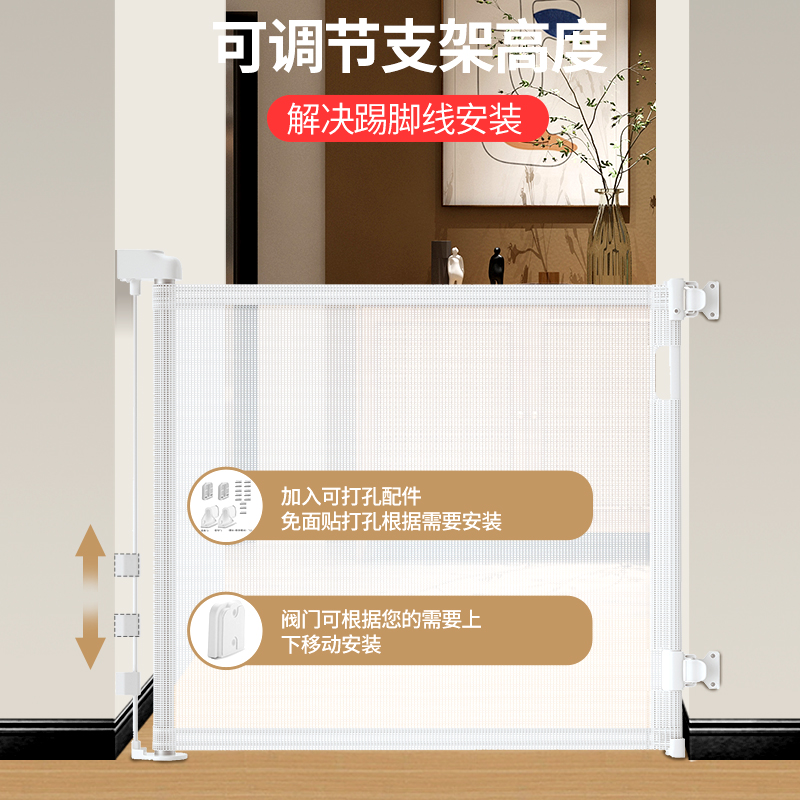 亲箩儿童可伸缩折叠安全门栏室内宠物隔离护围栏杆婴儿楼梯口防护 - 图1