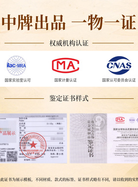 金珠手链黄金小圆珠足金手链