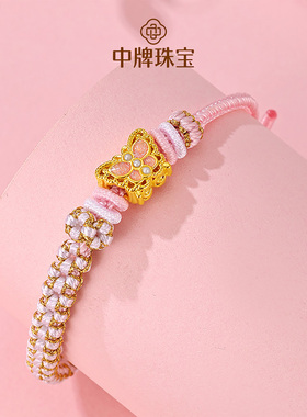 珍珠蝴蝶黄金手链足金蝶恋转运珠