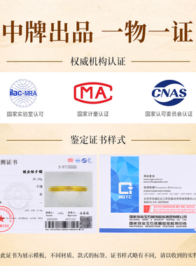 黄金手链足金福字金手链金珠手串